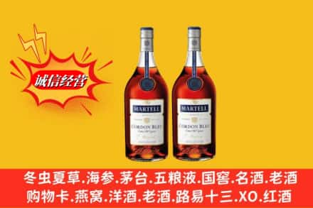 祁阳县高价上门回收洋酒蓝带价格