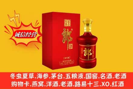 祁阳县高价上门回收珍品郎酒